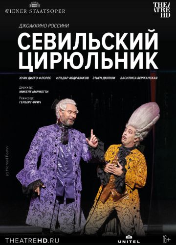 Rossinis Il Barbiere di Siviglia - Aus der Wiener Staatsoper (2021)