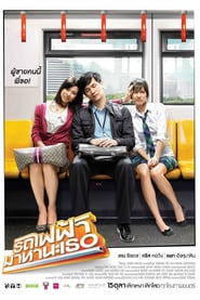 Bangkok Traffic Love Story (2009) HD BDRip Stream Deutsch