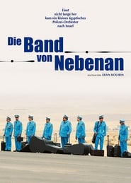 Die Band von Nebenan (2007)
