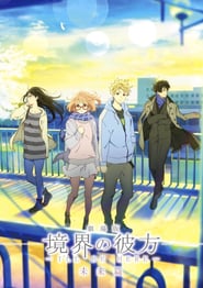 Beyond the Boundary: I’ll Be Here (2015)