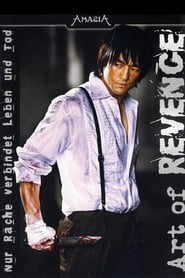 Art of Revenge (2007)