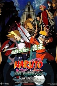 Naruto – The Movie 2 – Die Legende des Steins von Gelel (2005)