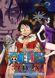 One Piece: 3D2Y – Überwinde Ace’s Tod. Das Gelübde der Kameraden (2014)