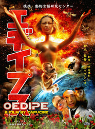 Oedipe (2008)