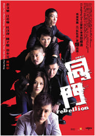 Rebellion (2009)