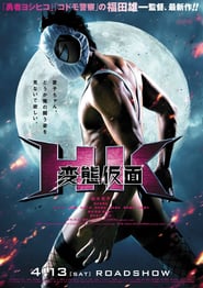 Hentai Kamen – Forbidden Super Hero (2013)