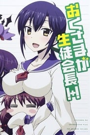 Serie &quot;My Wife is the Student Council President&quot; alle staffel und folgen - kostenlos