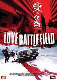 Love Battlefield (2004)