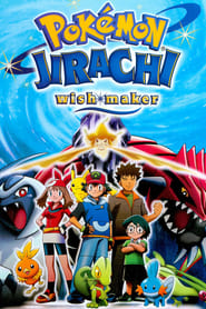 Pokémon 6: Jirachi Wishmaker (2003)