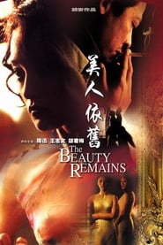 The Beauty Remains (2005)