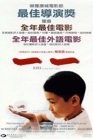 Yi Yi (2000)