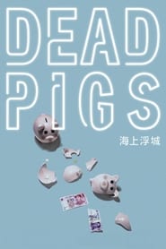 Dead Pigs (2018)