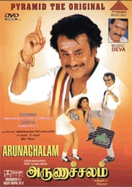 Arunachalam (1997)