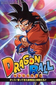 Dragonball Z – Special – Hey! Son Goku und seine Freunde kehren zurück!! (2008)