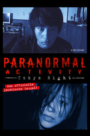 Paranormal Activity – Tokyo Night (2010)