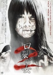 The Scissors Massacre (2008)