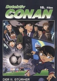 Detektiv Conan: Der 11. Stürmer (2012)