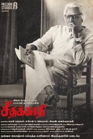 Seethakathi (2018)