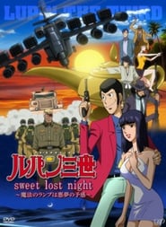 Lupin the Third: Sweet Lost Night (2008)
