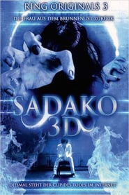 Sadako 3D (2012)