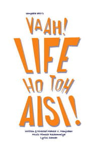 Vaah! Life Ho Toh Aisi! (2005)