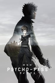 Psycho-Pass – Der Film (2015)