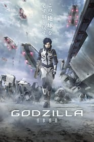 Godzilla: Planet der Monster (2017)