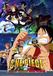 One Piece: Schloss Karakuris Metall-Soldaten (2006)