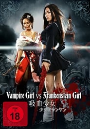 Vampire Girl vs. Frankenstein Girl (2008)