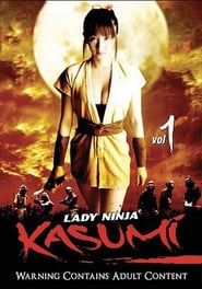 Lady Ninja Kasumi Vol. 1 (2005)