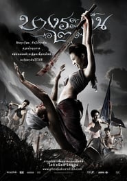 Bang Rajan – Blood Fight (2010)