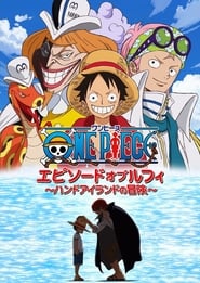 One Piece – Episode of Ruffy: Abenteuer auf Hand Island (2013)
