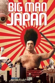 Der große Japaner (2007)