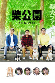 Shiba Park (2019)