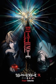 DEATH NOTE リライト2 Lを継ぐ者 (2009)