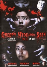 Creepy Hide and Seek (2010)