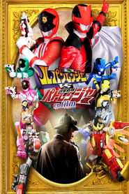 Kaito Sentai Lupinranger VS Keisatsu Sentai Patranger en film (2018)