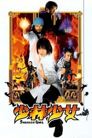 Kung Fu Girl (2008)