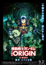 Mobile Suit Gundam: The Origin V – Clash at Loum (2017)