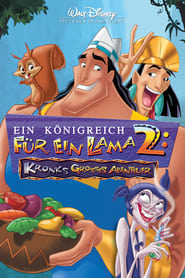 Ein Königreich für ein Lama 2 – Kronks großes Abenteuer (2005)