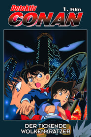 Detektiv Conan – Der tickende Wolkenkratzer (1997)
