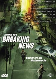 Breaking News (2004)