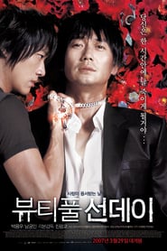 Beautiful Sunday (2007)