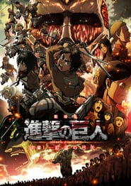Attack on Titan – Movie Teil 1: Feuerroter Pfeil und Bogen (2014)