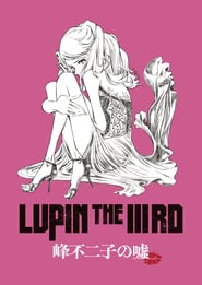 Lupin the Third: Lie of Fujiko Mine (2019)