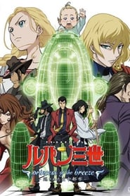 Lupin the Third: Princess of the Breeze – Hidden City in the Sky (2013)