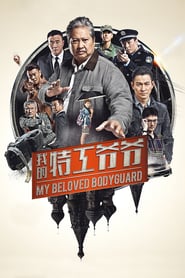The Bodyguard (2016)