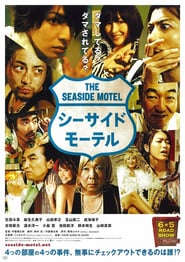 The Seaside Motel (2010)