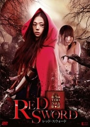 Red Sword (2012)