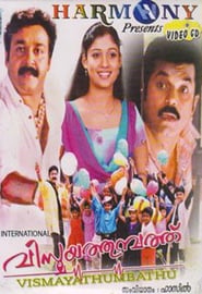 Vismayathumbathu (2004)
